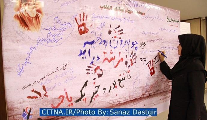 گزارش تصویری/ گرامیداشت بهار انقلاب در دانشکده پست و مخابرات