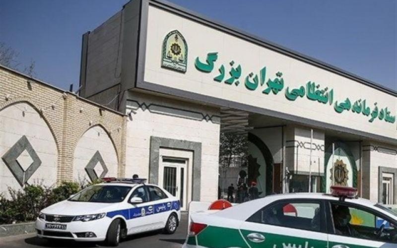 فرماندهی انتظامی