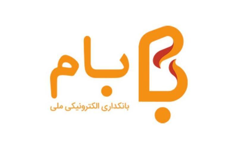 اپلیکیشن بام