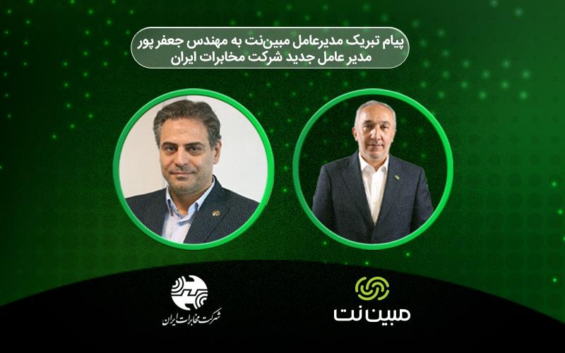 صیدی، جعفرپور 