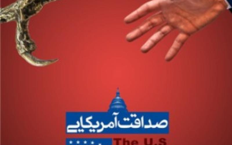 بیلبوردهای مخالف مذاکره با آمریکا در خیابان های تهران +تصویر