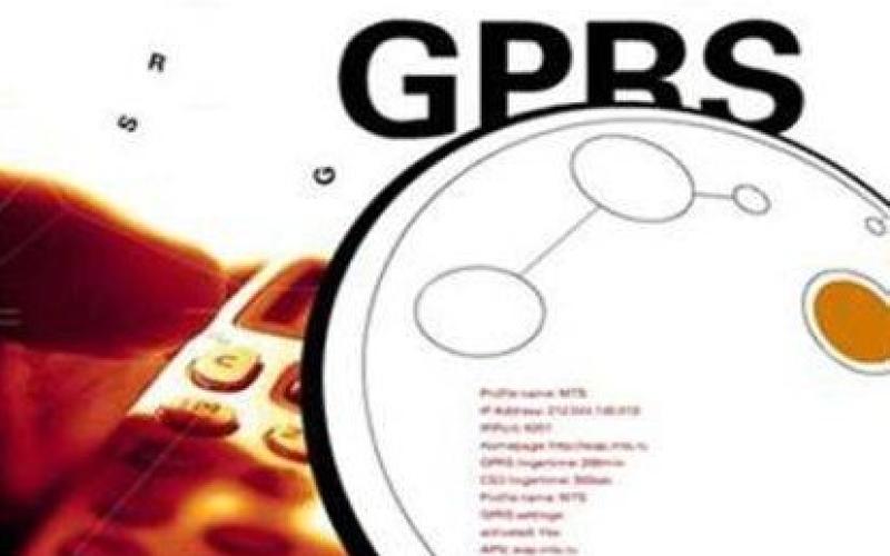 GPRS ایرانسل نیازمند توسعه‎ی بسترها و زیرساخت‎ها