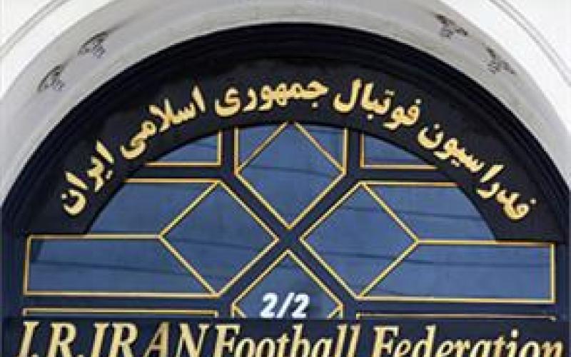 ابراز تاسف فدراسیون فوتبال ایران از توهین فیس‎بوکی ایرانیان به مسی