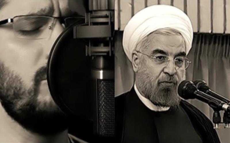 انتشار گسترده کلیپی برای صدمین روز دولت روحانی در اینترنت (فیلم)