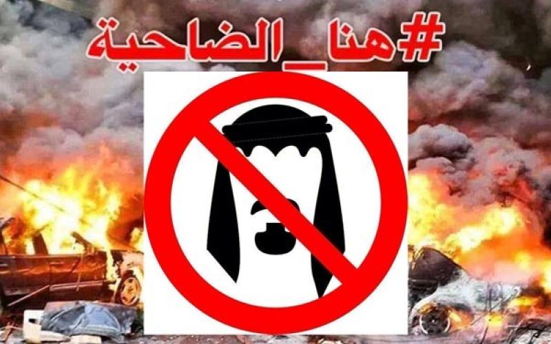 فیسبوکی‎ها عربستان را متهم انفجار بیروت می‎دانند