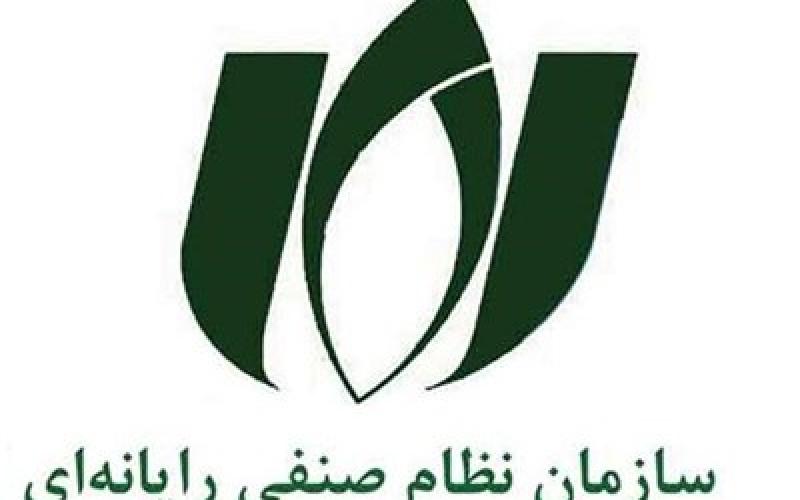 مجمع عمومی سازمان نظام صنفی رایانه‌ای تهران برگزار می‎شود