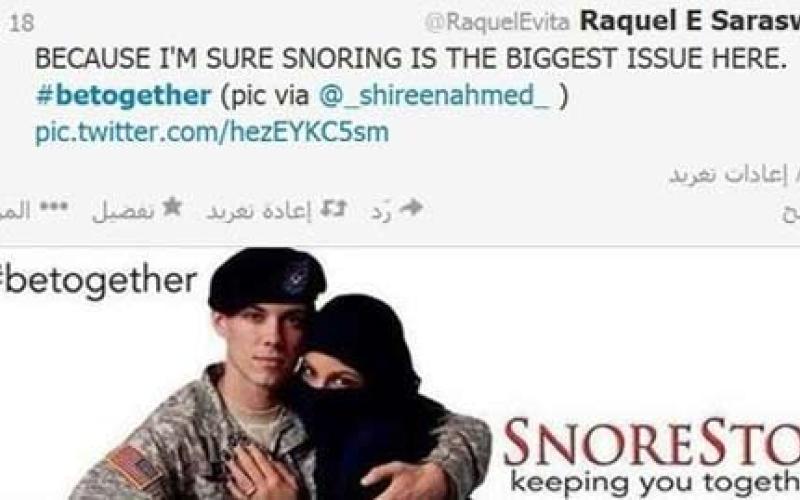 جنجال اینترنتی بر سر انتشار عکس دختر باحجاب ایرانی با سرباز آمریکایی!
