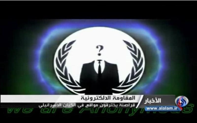 هکرهای سایت‎های صهیونیستی به اطلاعات امنیتی مهمی دست یافته‎اند
