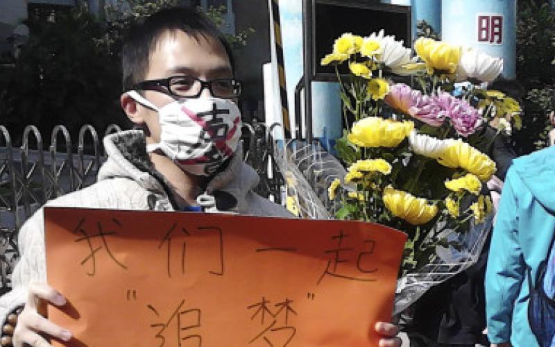 تجمع اعتراضی روزنامه‎نگاران چینی‎ علیه سانسور رسانه‎ها