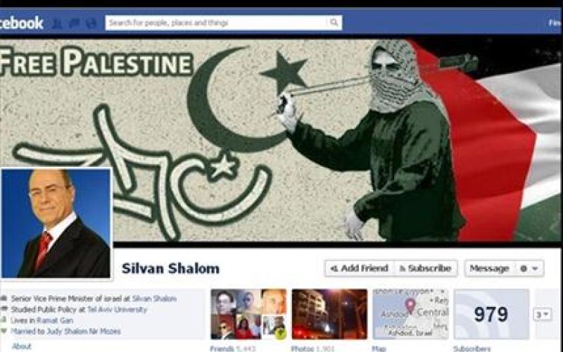 هک ایمیل و صفحات اجتماعی معاون نخست‌وزیر اسرائیل+عکس
