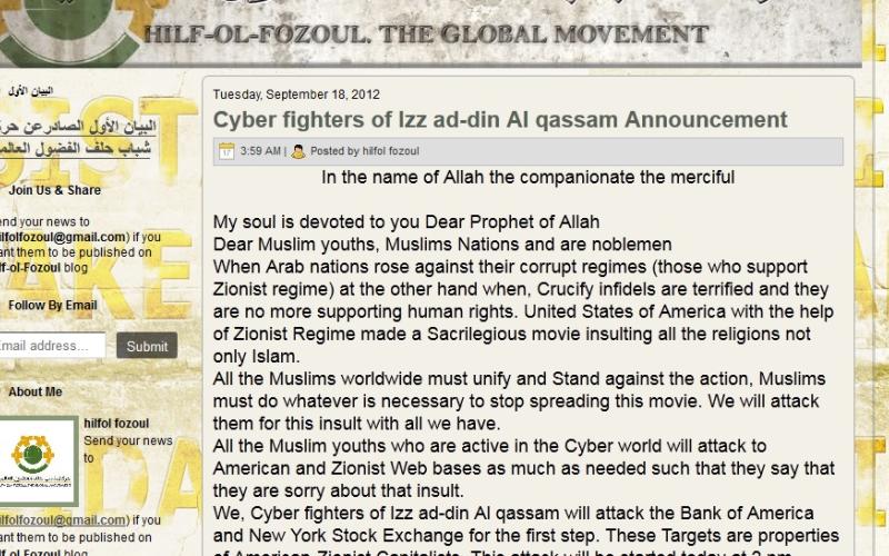 فراخوان حمله‎ی سایبری به سرورهای سایت‎های حامیان فیلم موهن