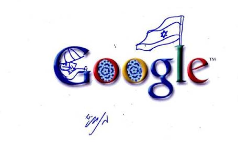 پرچم رژیم غاصب صهیونیستی بر فراز لوگوی گوگل + تصویر 