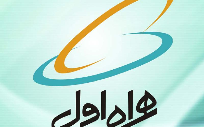 740 تومان سود به ازای هر سهم همراه اول برای سال 90