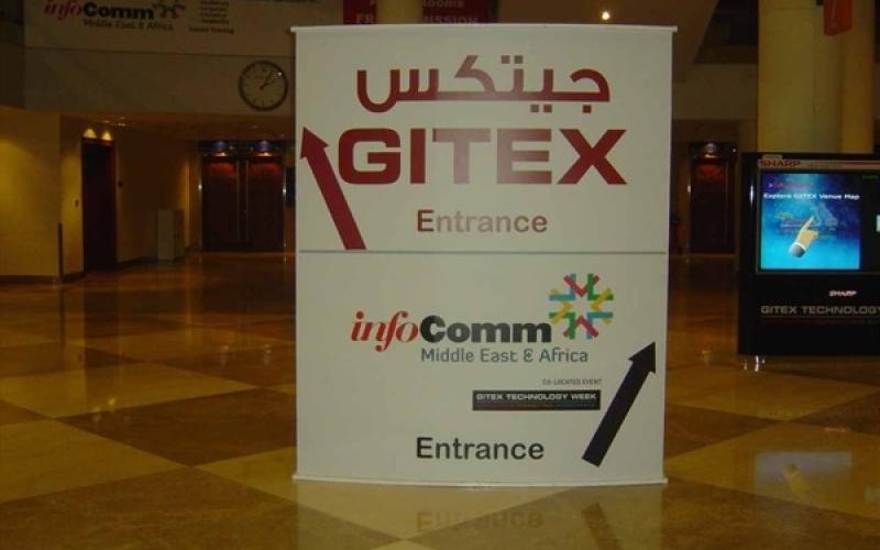 گزارش تصویری از نمایشگاه Gitex 2011