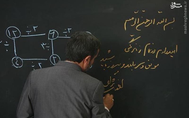 آغاز بکار «مرکز آموزش مجازی دانشگاه ایرانیان»!