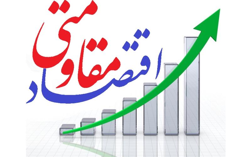 برگزاری دومین همایش جهت گیری های اقتصادی وزارت تعاون، کار و رفاه اجتماعی با حمایت رایتل