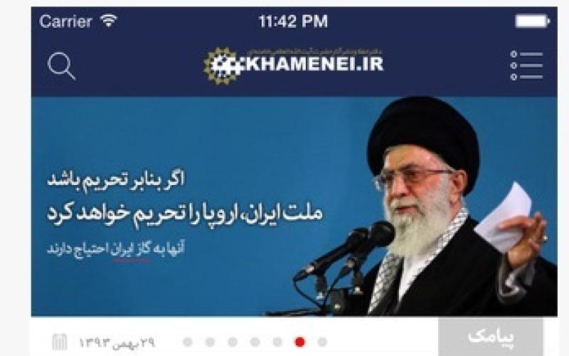 KHAMENEI.IR برترین اپلیکیشن خبری اپل شد