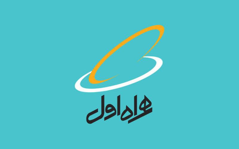 اختلال 15 ساعته در سامانه همراه اول برای مشترکین اعتباری 