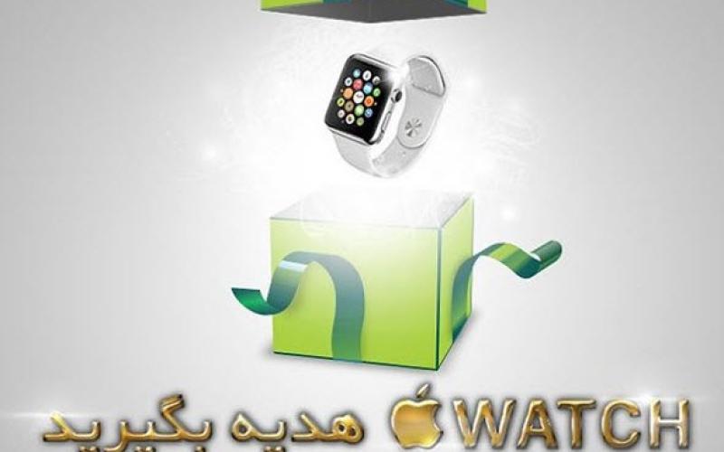 در نمایشگاه تله‌کام 2015 از مبین‌نت AppleWatch هدیه بگیرید