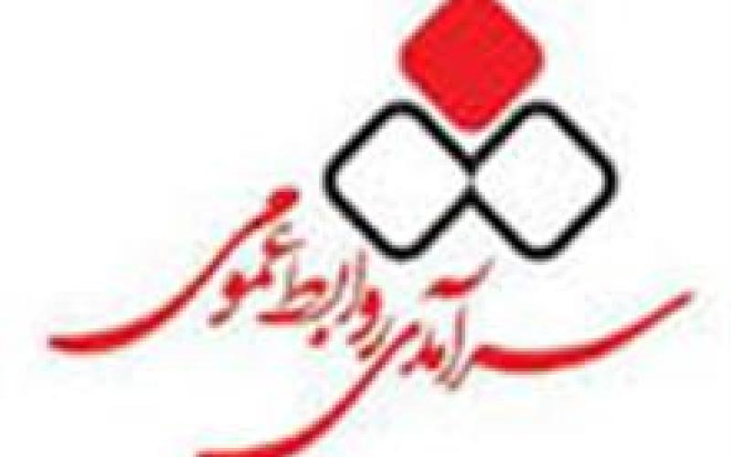 بانک شهر در جمع سرآمدان روابط عمومی کشور