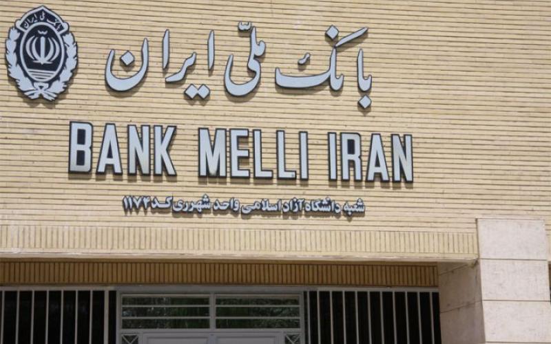 تقدیر از مدیرعامل بانک ملی ایران به عنوان کارآفرین برتر