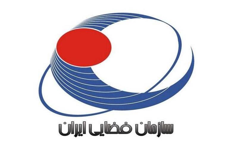 سازمان فضایی ایران