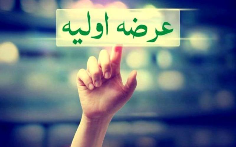 عرضه اولیه «غکورش» چقدر نقدینگی می‌خواهد؟