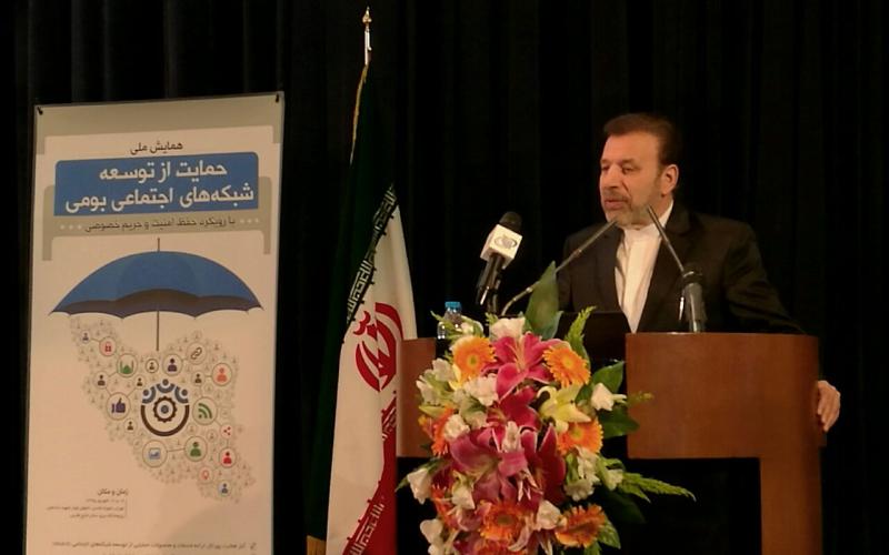 امنیت و حفظ حریم اخلاق با شبکه‌های اجتماعی بومی میسر خواهد شد