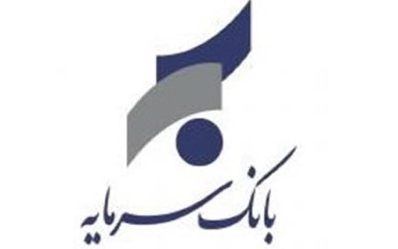 برگزاری بیست و نهمین جشن گلریزان ستاد مردمی دیه با حمایت مالی بانک سرمایه