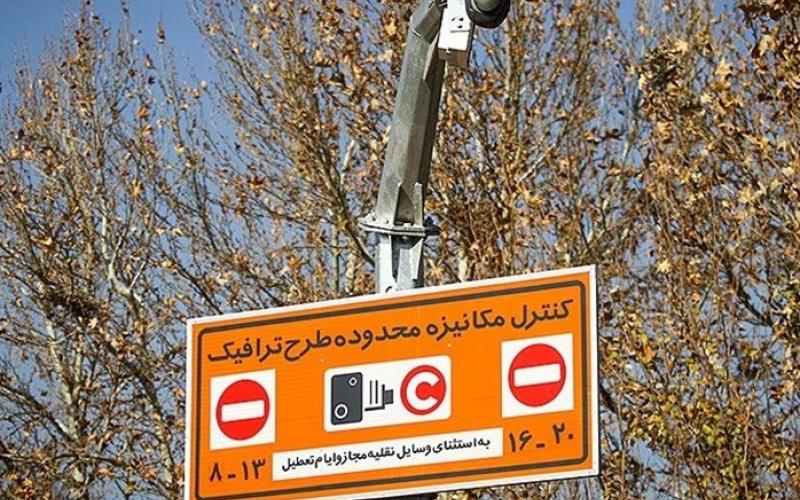 طلاعیه‌ی شهرداری تهران درباره‌ی مجوزهای طرح ترافیک خبرنگاری سال ۹۸ 