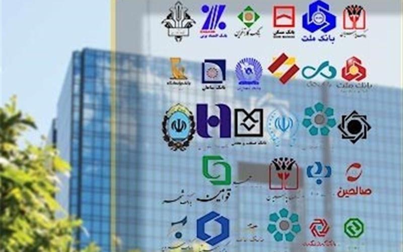 چرا برخی بانک ها سقف کارت به کارت را افزایش نمی دهند؟ 