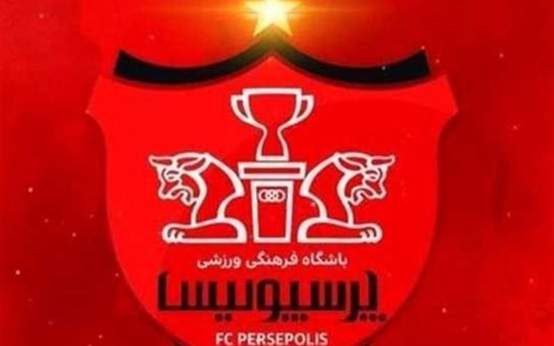 شکایت باشگاه پرسپولیس علیه استقلالی‌ها