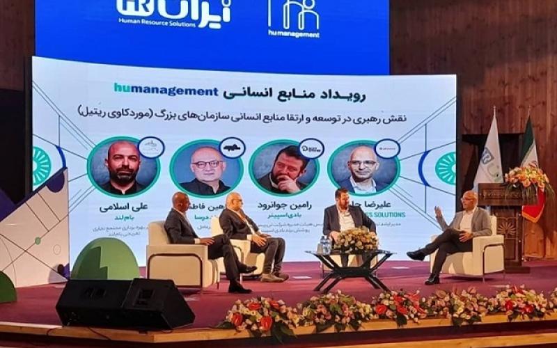 "پلتفرم نوین و هوشمند استخدام" در بازار کار رونمایی شد