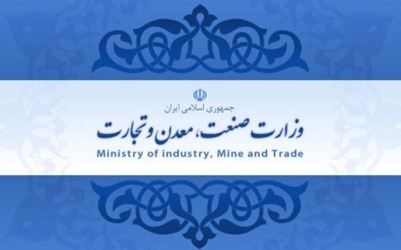 تکذیب خبر توقف تولید خودرو در سال آینده