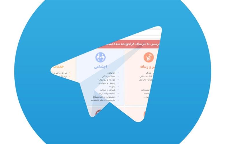 لغو جلسه امروز کمیته تعیین مصادیق برای بررسی فیلترینگ تلگرام