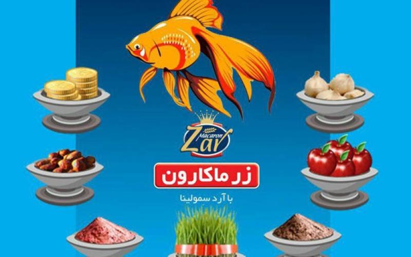 در جشنواره تلگرامی سین‌های ایرانی شرکت کنید، جایزه بگیرید