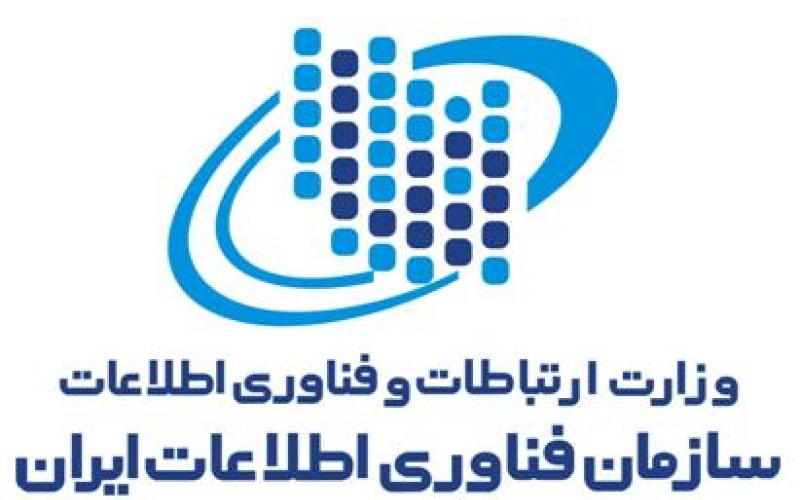 نشست خبری سازمان فناوری اطلاعات با دعوت گزینشی از خبرنگاران!/ رویکرد غیرحرفه‌ای روابط عمومی سازمان فناوری اطلاعات در تعامل با عموم رسانه‌ها