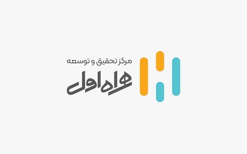 برگزاری بیست‌وهفتمین کنفرانس بین‌المللی کامپیوتر با حمایت همراه اول