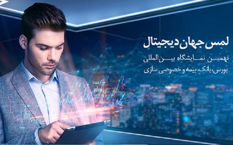 حضور همراه اول در نمایشگاه اینوکس کیش 2022