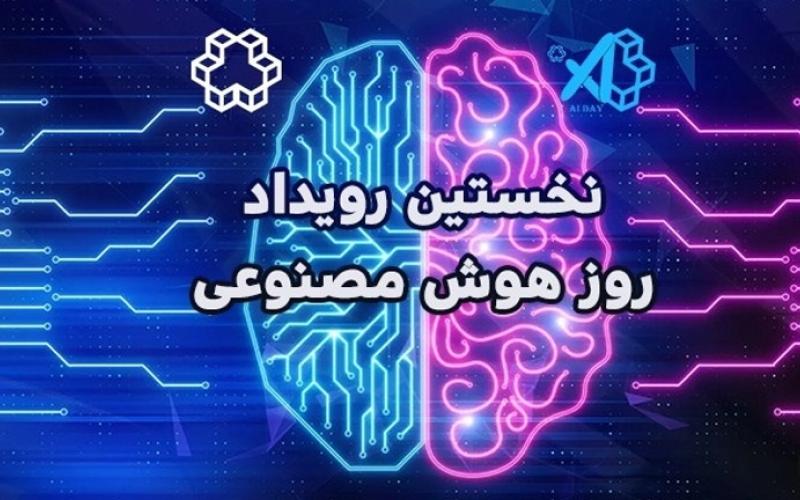 همراه اول