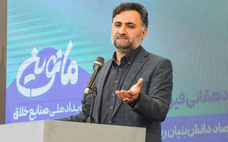 معاون علمی رئیس‌جمهور: نوآوری اجتماعی، مهمترین ابزار پیشگیری از شکاف‌های اقتصادی است