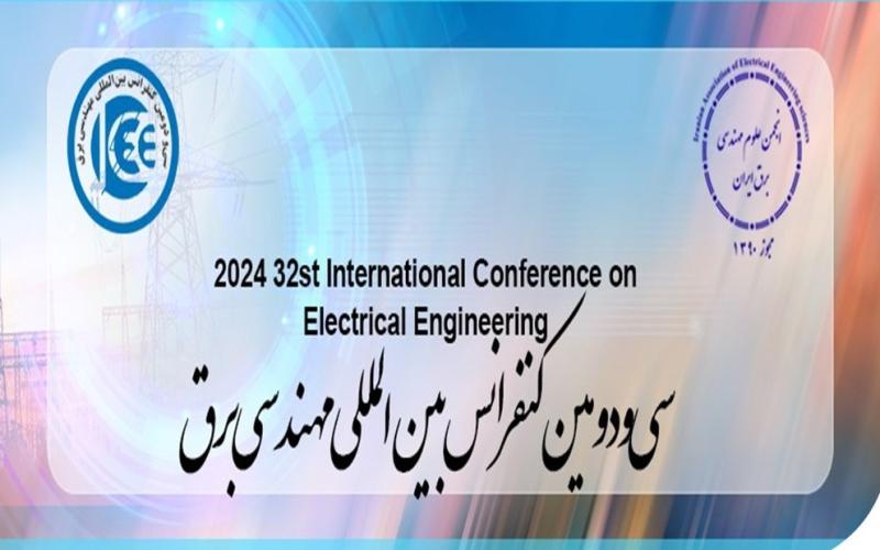 برگزاری سی‌ودومین کنفرانس بین‌المللی برق با مشارکت همراه اول 