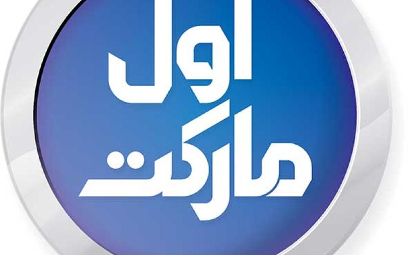 مشترکان همه‌ی اپراتورها می‌توانند در قرعه کشی اول مارکت شرکت کنند