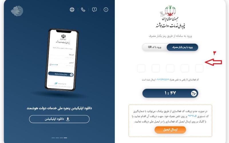 برای دریافت بسته اینترنت هدیه دولت، هنوز فرصت دارید