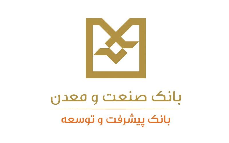 بانک صنعت و معدن