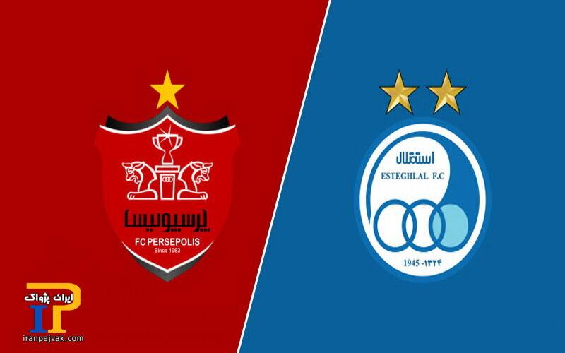 AFC مجوز بازگشت پرسپولیس و استقلال به آسیا را صادر کرد