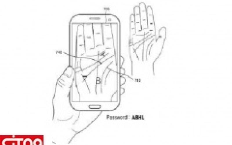 احراز هویت موبایل از طریق کف دست