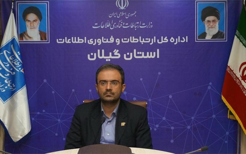 گیلان در شاخص ضریب نفوذ تلفن همراه رتبه دوم کشوری را دارد