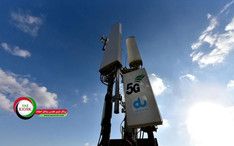 شبکه‌ی 5G ارائه شده در امارات از امنیت لازم برخوردار است