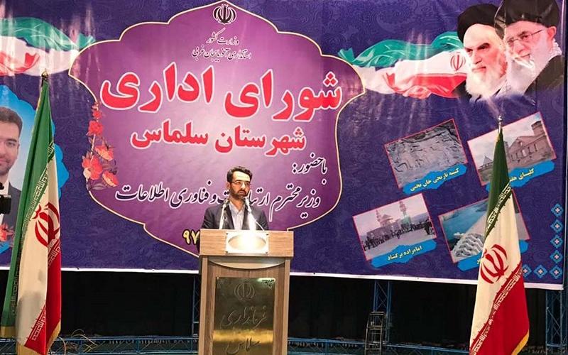 آذری جهرمی، اعلام کرد: صرفه‌جویی 330 میلیارد تومانی در هزینه‌ها با اتصال کارت سوخت به کارت بانکی